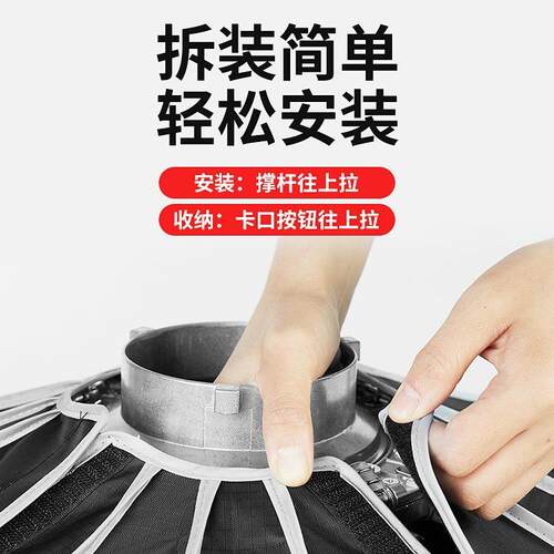 盈美90cm深口抛物线柔光箱保荣口深抛柔光箱蛋格网柔适于神牛