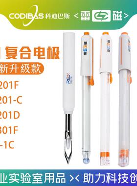 雷磁ph复合电极E-201F/301探头传感器针实验室ph计玻璃电极65-1C
