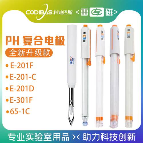 雷磁ph复合电极E-201F/301探头传感器针实验室ph计玻璃电极65-1C