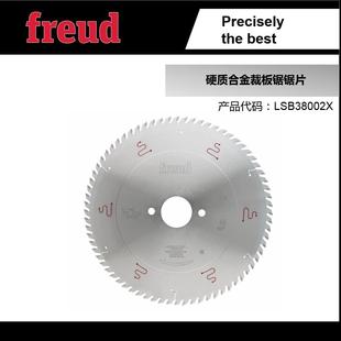 380 72意大利Freud锐无 4.4 敌工业切割裁板锯 3.2 LSB38002X