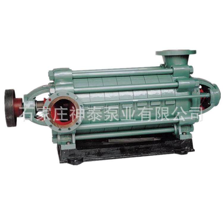 生产供卧式锅炉给水离心泵高扬程卧式多级清水泵DG46-50x12