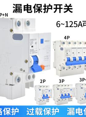 GDB1LE小型空气开关DZ47家用漏电保护断路器1P2P3P4P 6A10A32A63A
