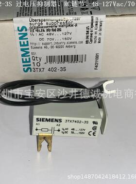 3TX7402-3K过电压抑制器可变电阻、240-400Vac、尺寸S0-S2