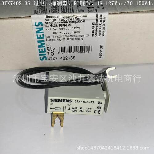 3TX7402-3K过电压抑制器可变电阻、240-400Vac、尺寸S0-S2