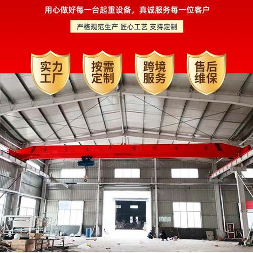 欧式低净空单梁起重机1-20吨LD型电动单梁起重机可提供安装方案