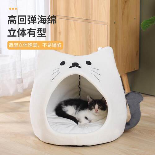 新款直销跨境猫窝冬天保暖封闭式加厚猫笼防寒猫咪蒙古包幼猫屋冬