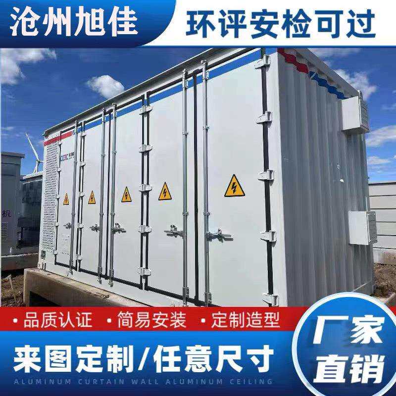 危废暂存间危化品暂存柜危废集装箱防爆危废库危险品储存固液分区