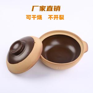 陶煲王无釉陶瓷土砂锅耐高温家用煲汤燃气专用老式沙锅煲仔饭炖锅