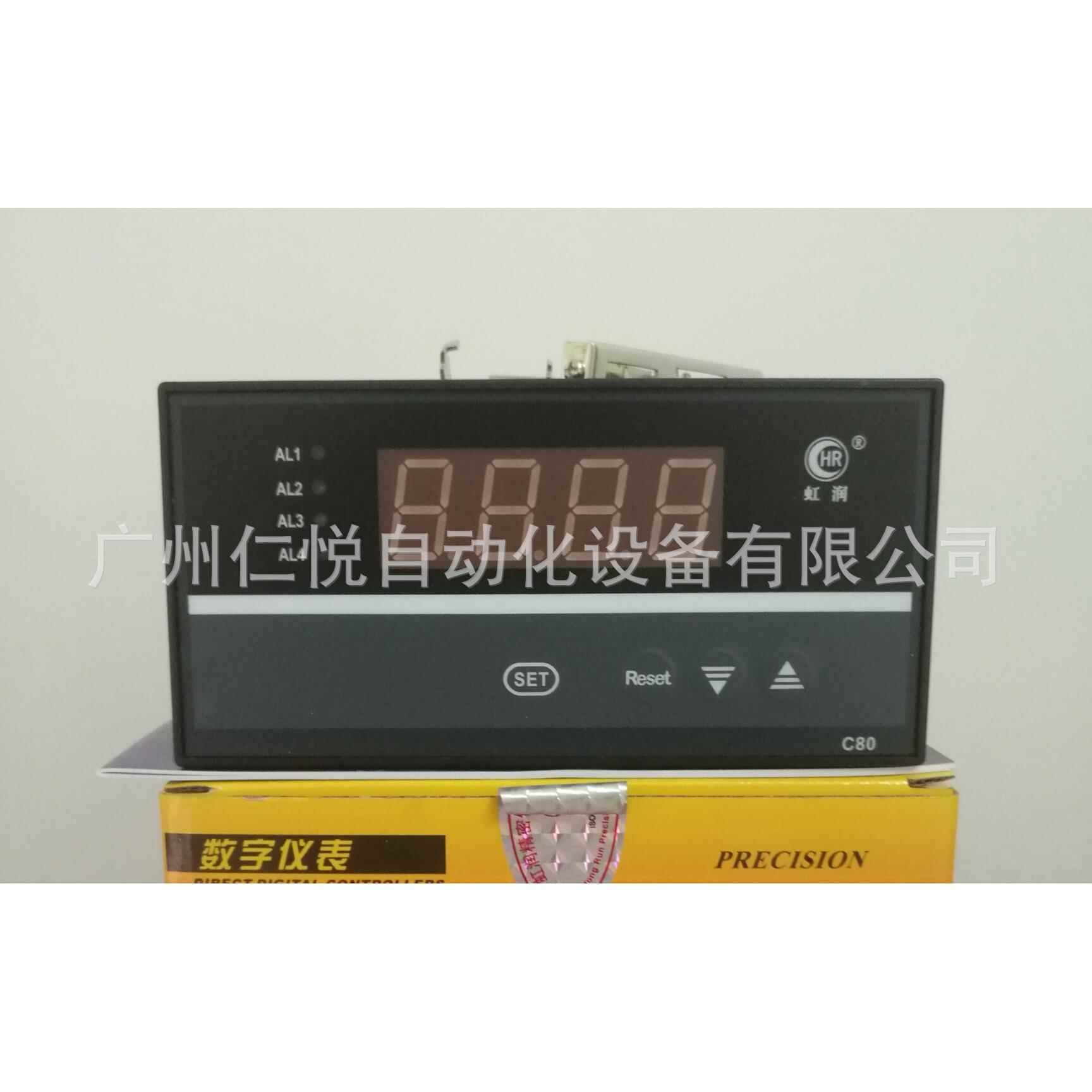 HR-WP-XC803-81-19-HL-T虹润温控器温控仪数显表压力液位控制仪表