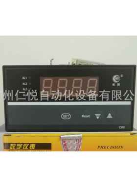 HR-WP-XC803-81-19-HL-T虹润温控器温控仪数显表压力液位控制仪表