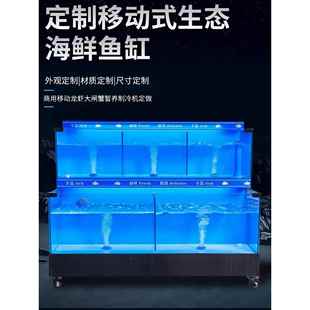 海鲜池商用制冷机一体海鲜缸贝类池超市酒店饭店专用鱼池海鲜鱼缸