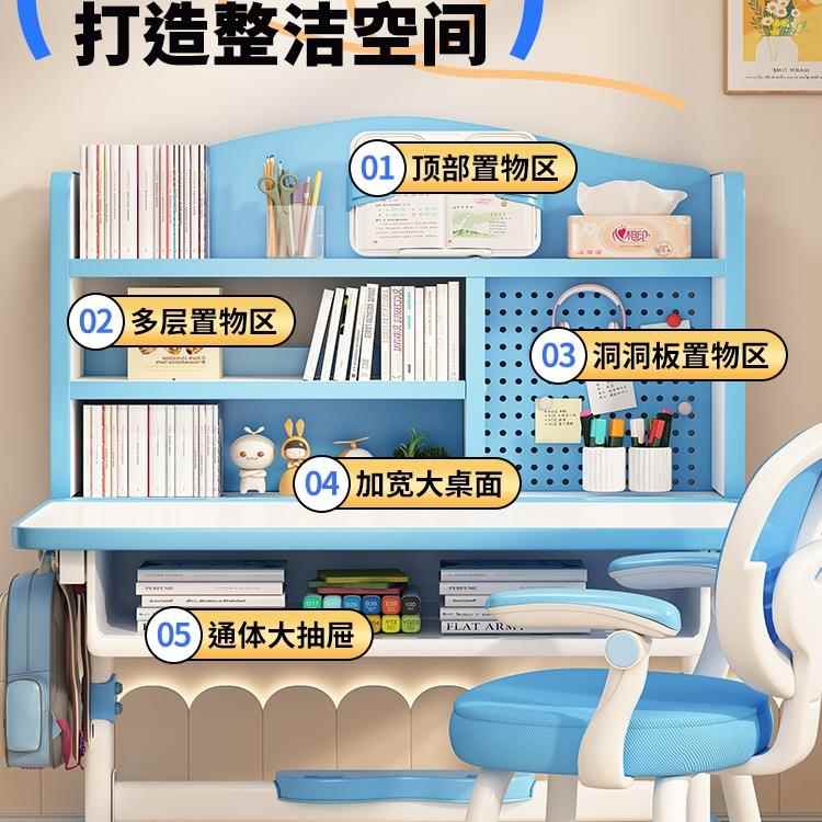 包邮儿童学习桌小学生家PQ-BX-1用写作字书桌可业桌降升调节矫正