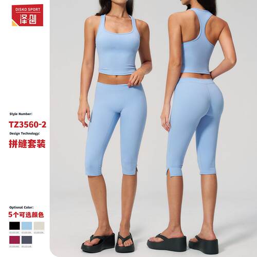 V-Neck Halter Top & Split Seven-Foot Pants Set High Elastic