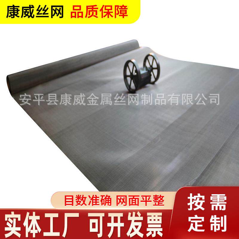 400目钛网价格 水处理厂用钛丝网 武汉哪里有卖100目钛网的厂家