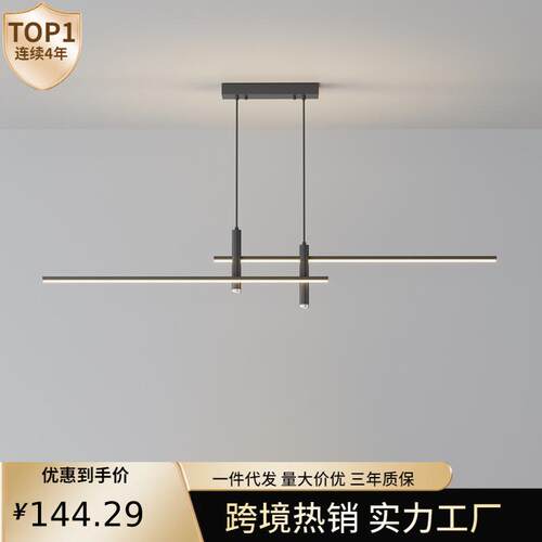 餐厅吊灯极简一字长条茶室吧台LED射灯现代简约书房饭厅家用主灯