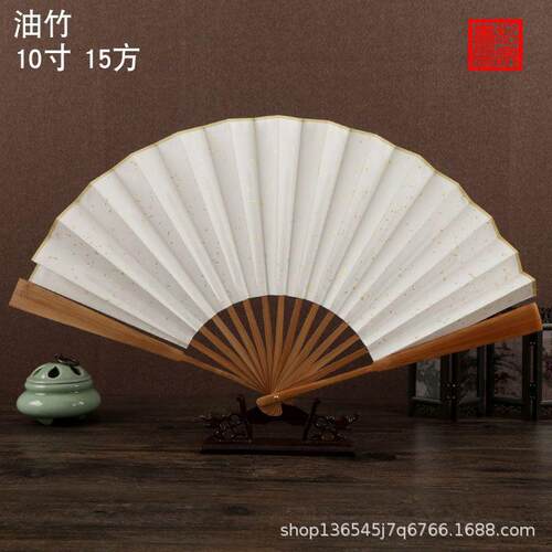 空白宣纸折扇广告扇子复古竹雕