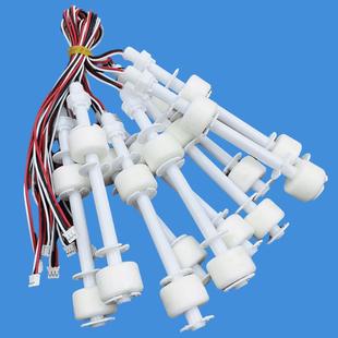 单双浮球开关液位控制传感器水位电子水漂加热一体机净水机器配件