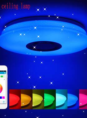 蓝牙音乐吸顶灯星点款24W36W60W遥控APP七彩LED蓝牙音乐吸顶灯