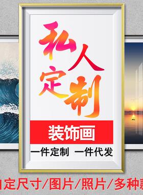 现代装饰画晶瓷画玄关客厅挂画手绘肌理油画壁画 来图个性定 制