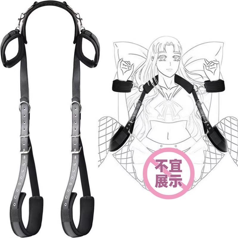 情趣分腿器束缚捆绑调教女朋友玩具成人绳子手铐工具夫妻辅助用品