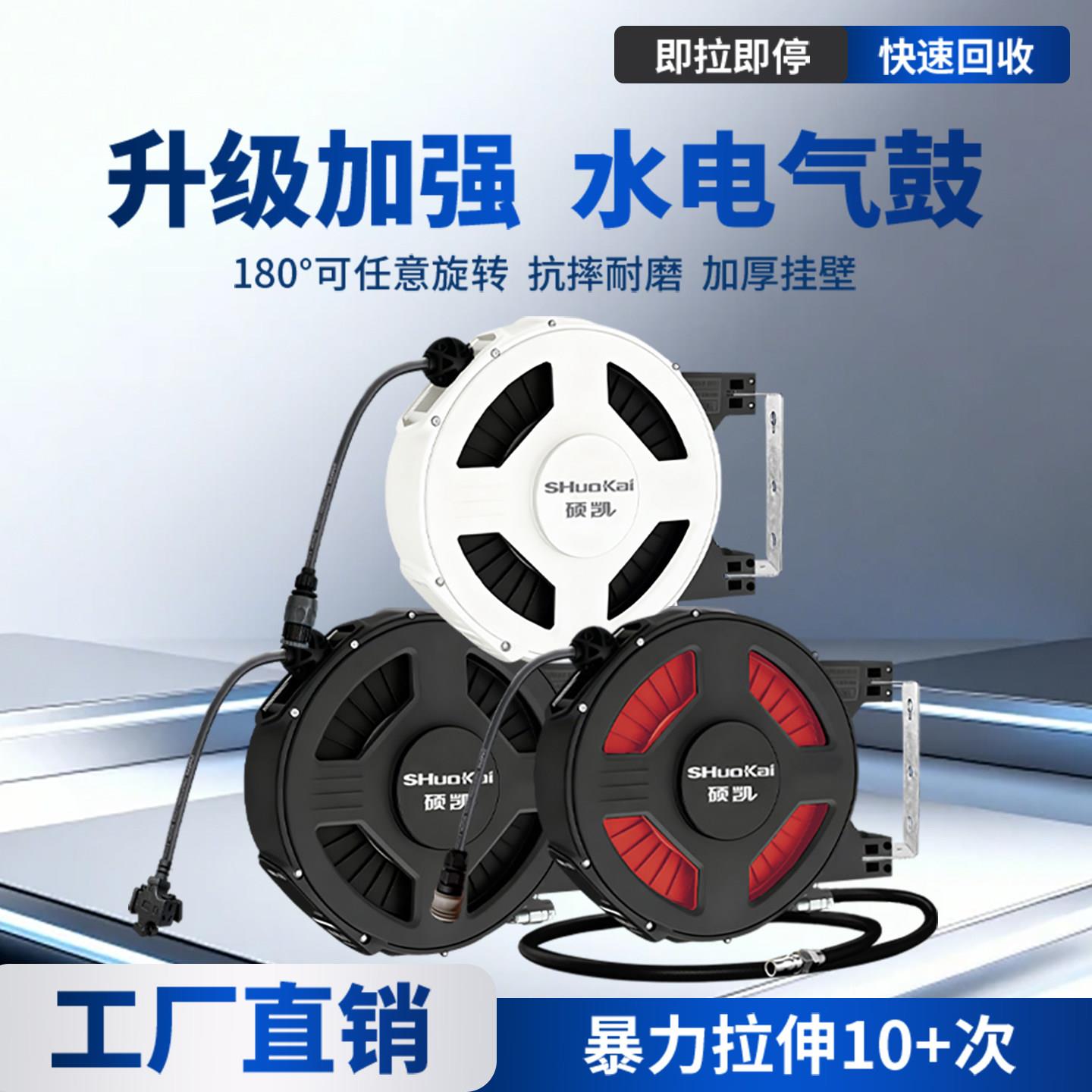 自动伸缩卷管器工厂直销洗车用水电气双管高压鼓可订制15米加长管
