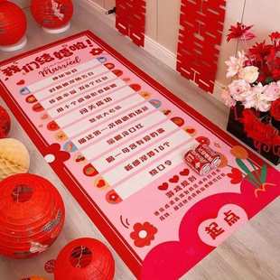 接亲滚滚乐结婚用品大全婚礼小游戏道具创意整蛊拦门堵门视力表