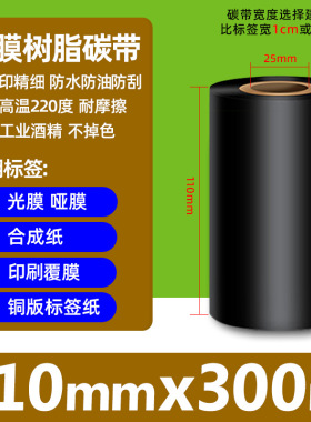 黑色窗户包边框装饰条翻新自粘改色贴膜窗框门框边缘美化遮丑贴纸