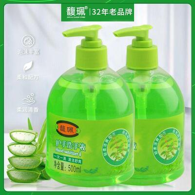 馥珮馥佩护手洗手液500ml清洁去污净爽丰富家庭装按压瓶