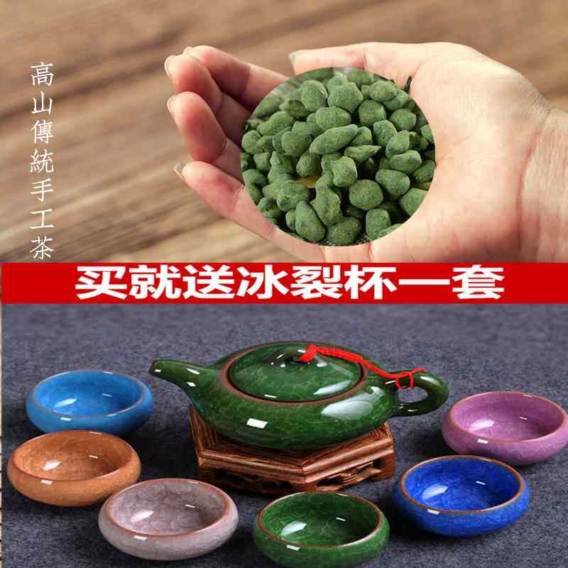 新茶浓香型正品人参乌龙茶 特级台湾兰贵人茶叶甘甜 蓝贵人500克