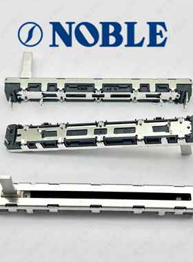 NOBLE原装Yamaha山叶混音器MG16CX滑动电位计推子双联75MM A20K