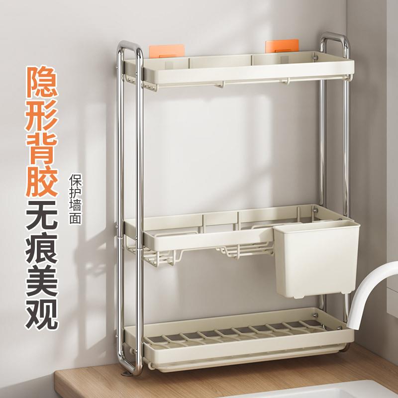 厨房碗架窄边收碟纳架台面夹JF-8297-置架小型水物槽碗缝盘架不锈