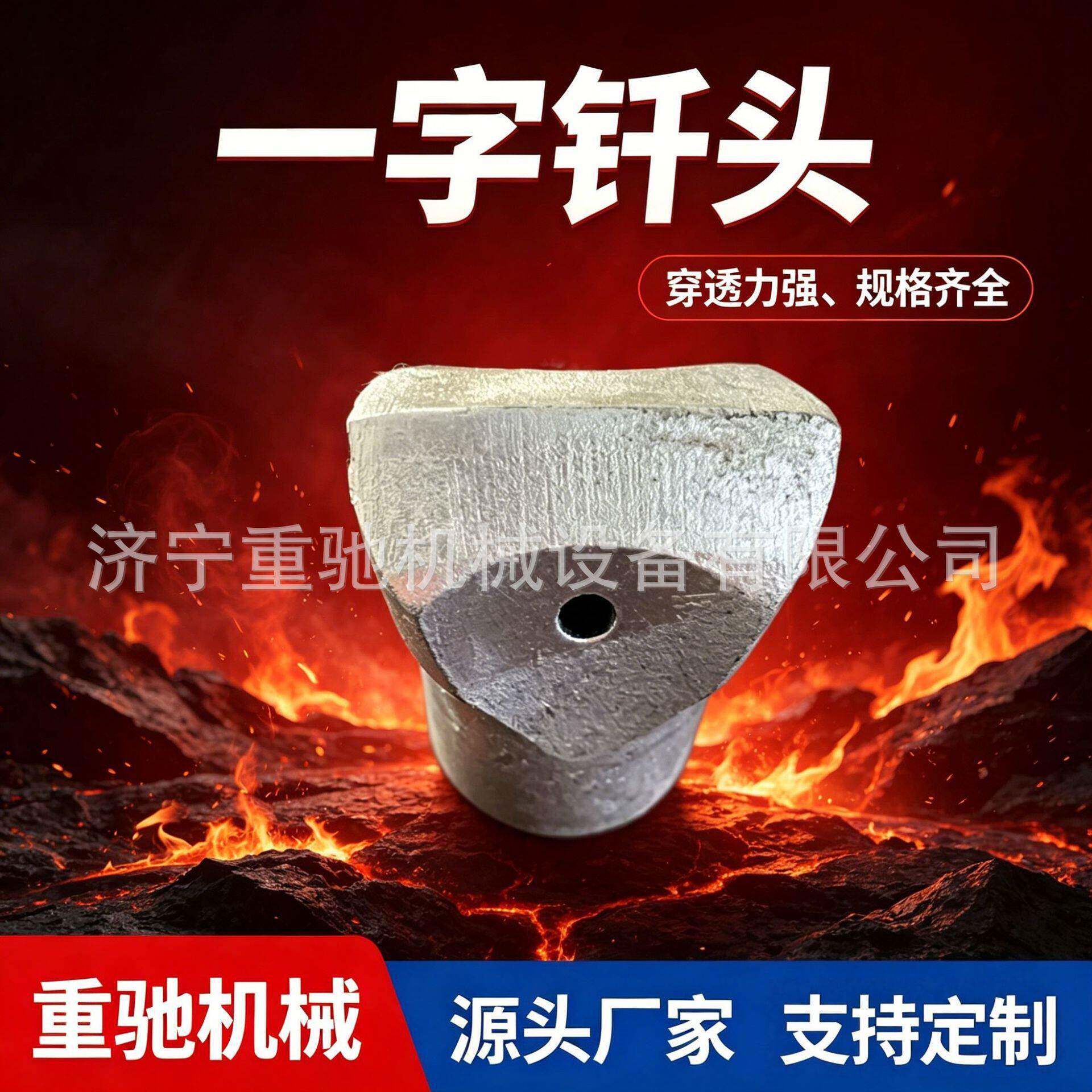 凿岩机一字钻头36/38/40/42mm硬质合金球齿钻头煤矿用一字钎头