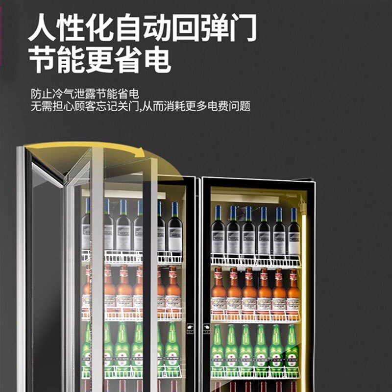 立式商用饮料柜超市单门冷藏柜便利店双门冰柜酒吧酒水冷藏展示柜