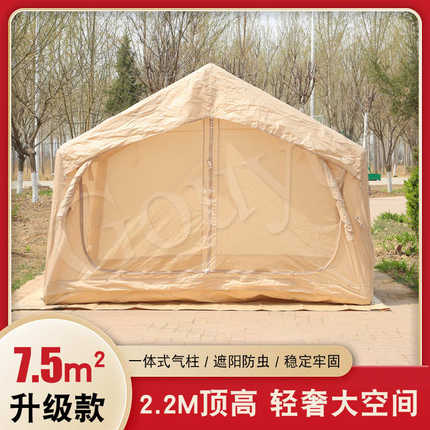 户外露营充气野营帐篷7平轻量化2-5人免搭建易携带户外充气帐篷
