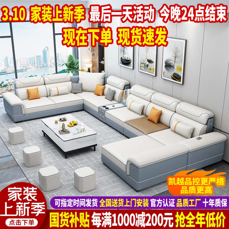 2025年新款布艺沙发客厅简约现代冬夏两用大小户型乳胶科技布沙发