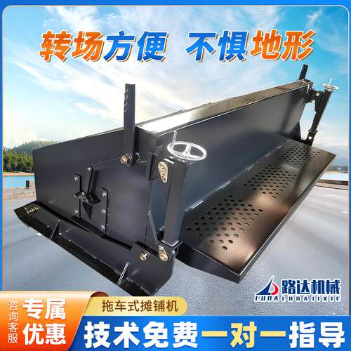 拖车式沥青路面摊铺机厂房停车场自行走摊平机液压驱动路面铺路机