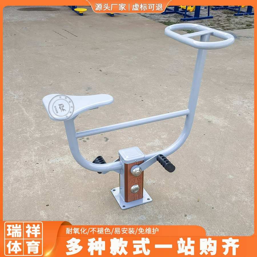 户外健身训练器材蹬力训练器公园别墅家用锻炼塑木健身器材坐蹬器
