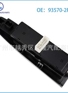 适用04-09年起亚赛拉图玻璃门电控开关玻璃升降开关 93570-2F200