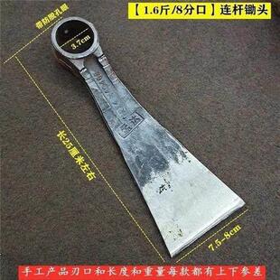 孟达锻打连杆锄头锻打锄头?头手工锻打农用工具全钢镐锄大棚锄头