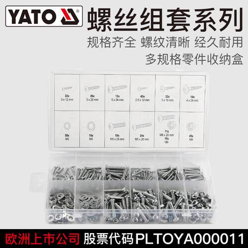 易尔拓不锈钢螺丝螺母螺栓垫片套装m6蘑菇头螺帽金属垫圈紧固件