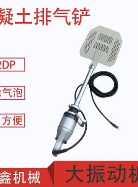 轻便振动板2号振动板去除气泡及表面加工脱泡器CVS40B轻便壁振