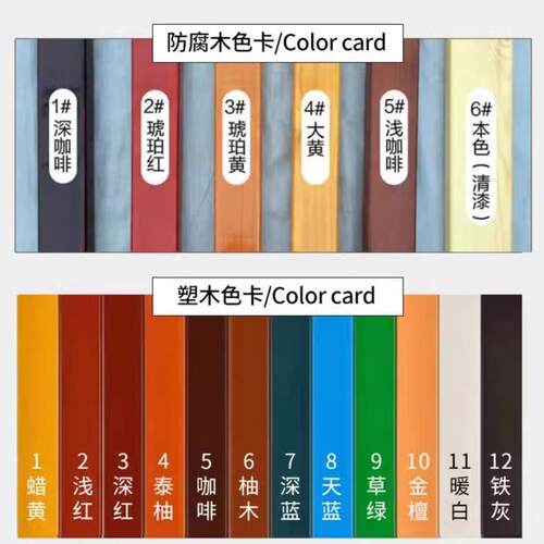 公椅木条配件樟子180松防腐木园菠格竹木椅条萝木防腐实木木条木