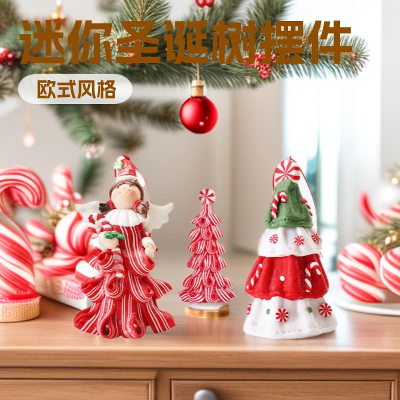 软陶泥圣诞迷你小树 创意小天使圣诞树形趣味场景摆件装饰品图片