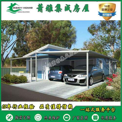 出口集装箱房澳洲集装箱房屋办公住人集装箱房屋