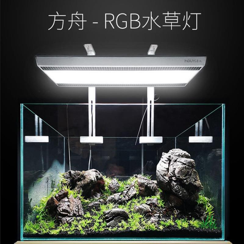 led水族鱼缸灯 水草造景方灯补光灯 RGB全光谱LED水草灯灯盘
