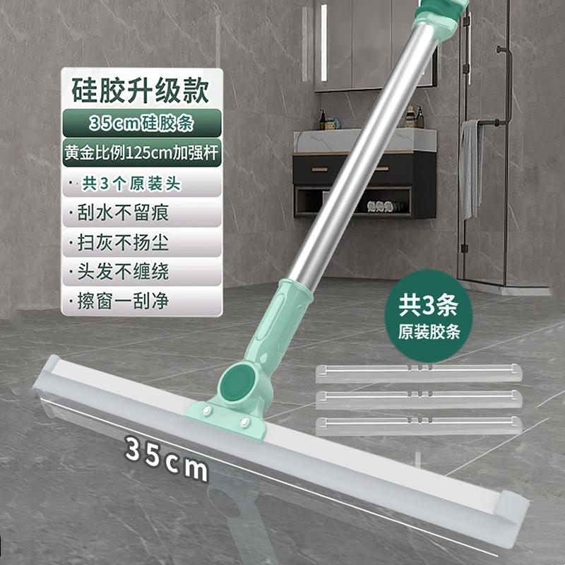 卫生间工厂直销魔术扫把扫帚扫把图片