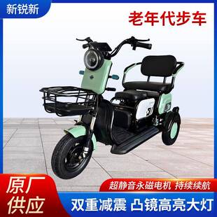 休闲老年代步电动三轮车厂家家用接送孩子老年助力电动代步车