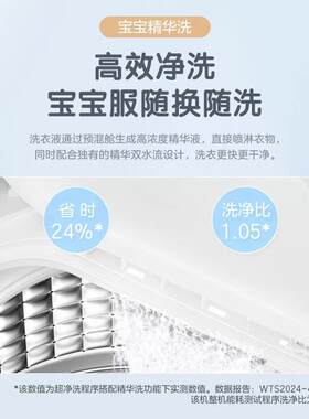 海.尔洗衣机迷你KG小型家用全自动母婴儿童内衣裤除菌螨精华洗