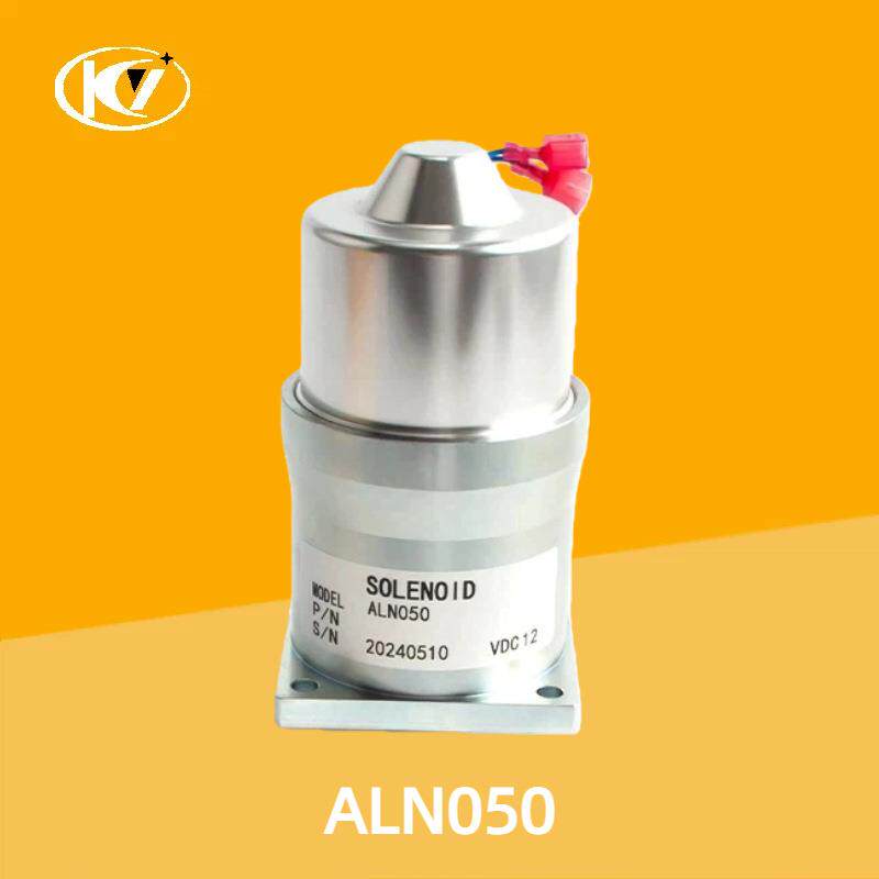 ALN050-12V24V熄火电磁阀柴油发电机MXL-3450-A执行器油门控制器