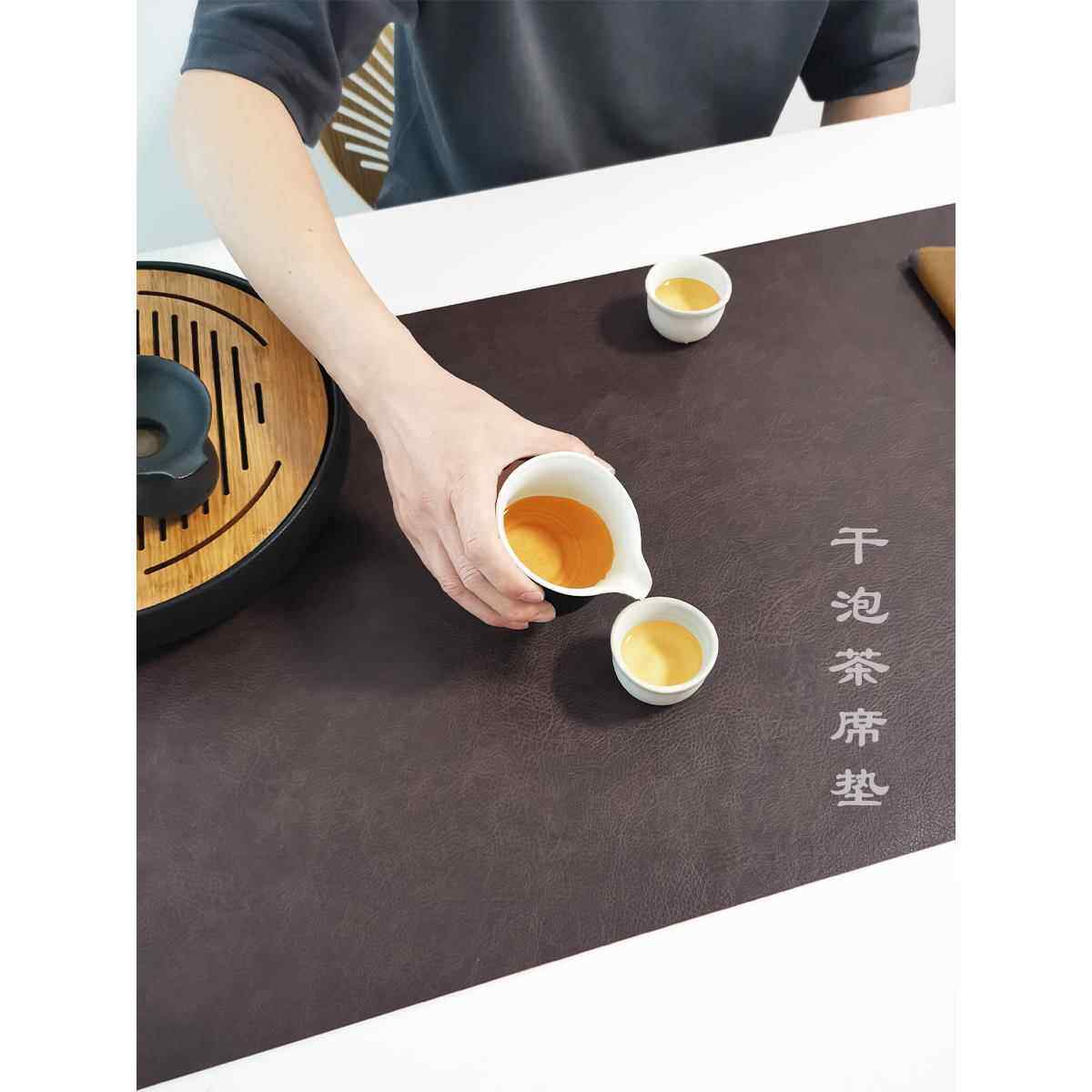 皮革茶席防水防油隔热垫新中式禅意桌垫长方形垫布家用便携式桌旗,居家布艺,茶席,淘宝优惠券,粉丝福利购,淘宝优惠卷